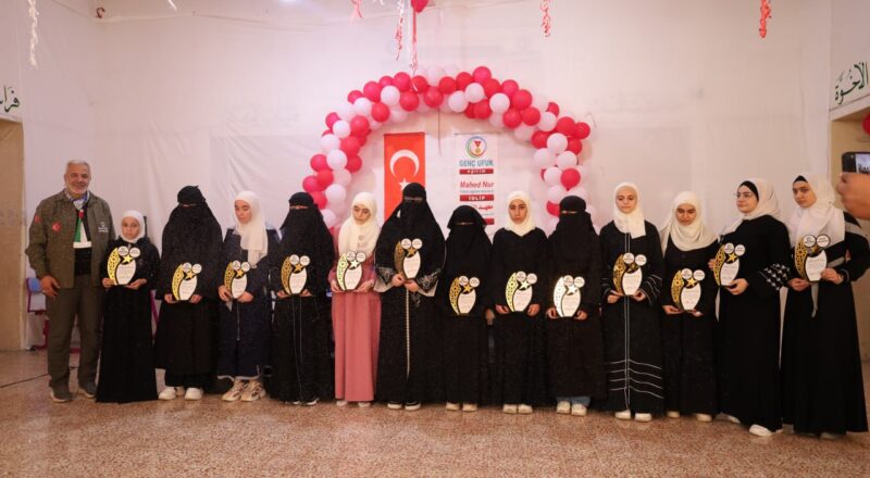 MAHED NUR DİPLOMA PROGRAMI